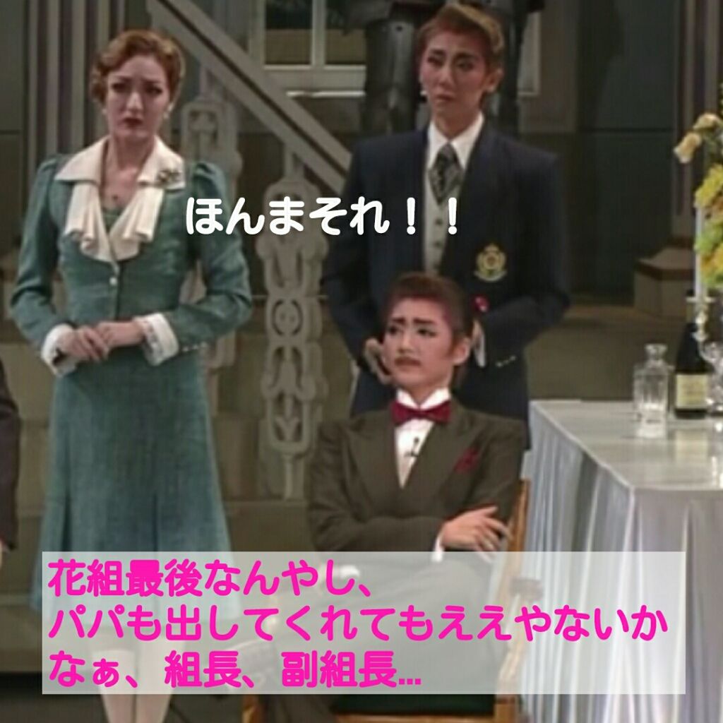まさおとみりおとハンナのパパ 嬉々こもごも まさおとみりおとハンナのパパ 嬉々こもごも