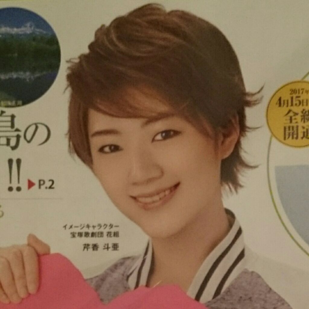 トラピのキキちゃんが可愛すぎる件 嬉々こもごも