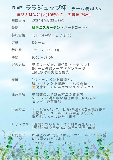 vol19
