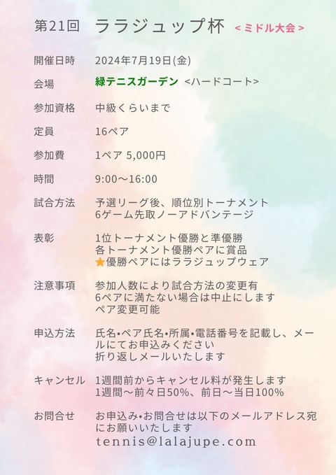 vol21