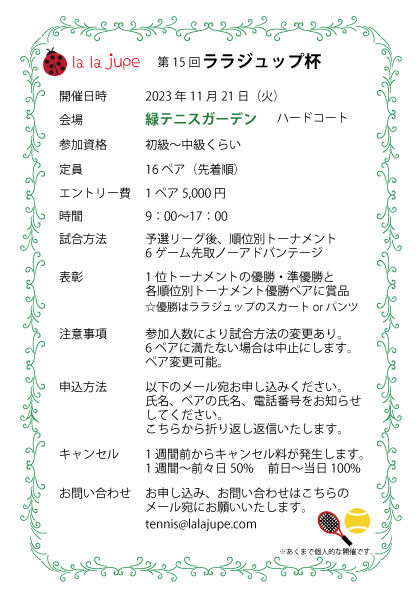 vol15