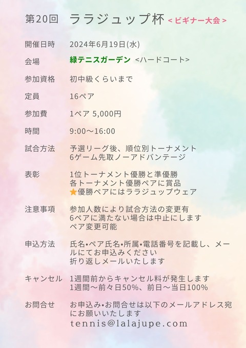 vol20
