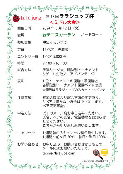 vol17