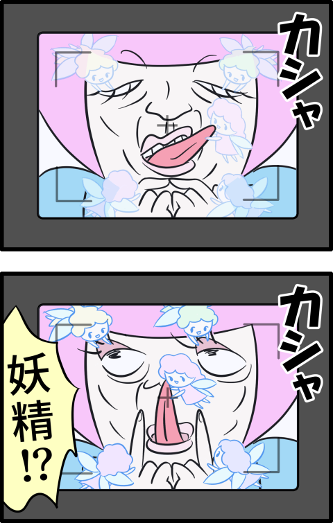 111.アリス2④B