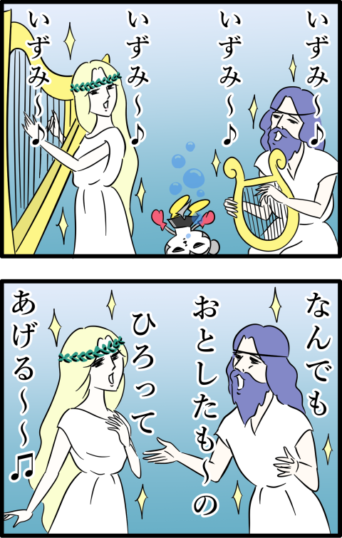 103.金と銀③A