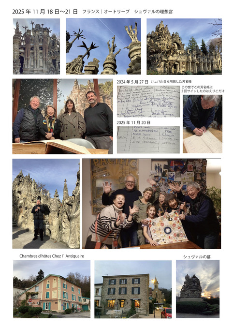 １｜オートリーブオートリーブ