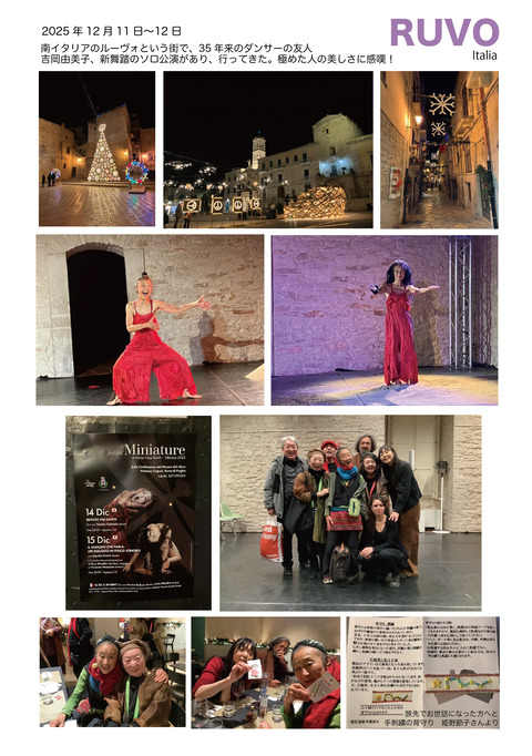 12｜ミゼールYumiko