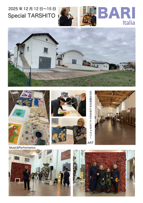 11｜バーリ｜タルシット