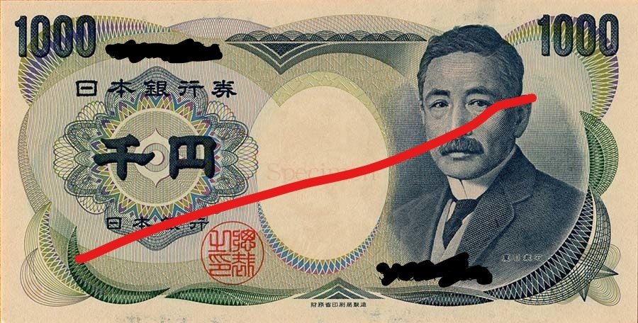 好きな お札 ただいま音楽修行中 好きな お札 ただいま音楽修行中