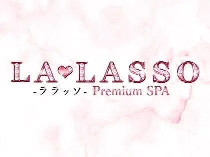 ララッソバナー