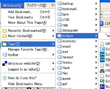 delicious menubar
