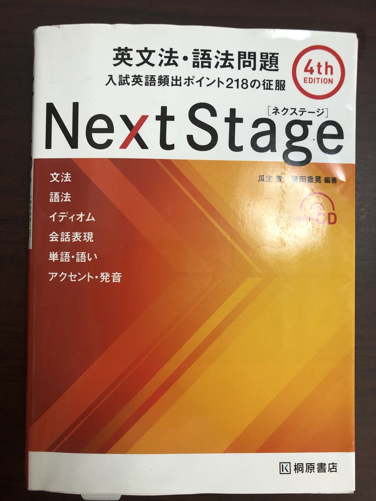 受験対策 関西学院大学 英語編 ラリーゴ英語塾 難関私大受験ブログ 受験対策 関西学院大学 英語編 ラリーゴ英語塾 難関私大受験ブログ