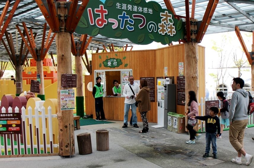 南阿蘇温泉の旅 阿蘇ファームランド へ 人生晴れたり曇ったり 南阿蘇温泉の旅 阿蘇ファームランド へ 人生晴れたり曇ったり