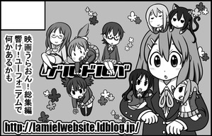 comicSDF1