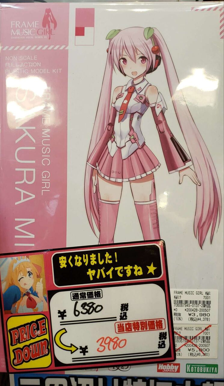 フレームアームズ ガール フレームミュージック ガール 桜ミク 特別価格 ラムタラ秋葉原店 1f入荷情報