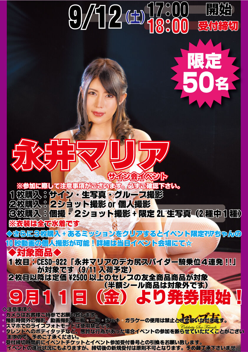 マリア 友 マリア友はクリス優 名前が2つの理由は ハーフでかわいいすっぴん画像 マリア 友 マリア友はクリス優 名前が2つの理由は ハーフでかわいいすっぴん画像