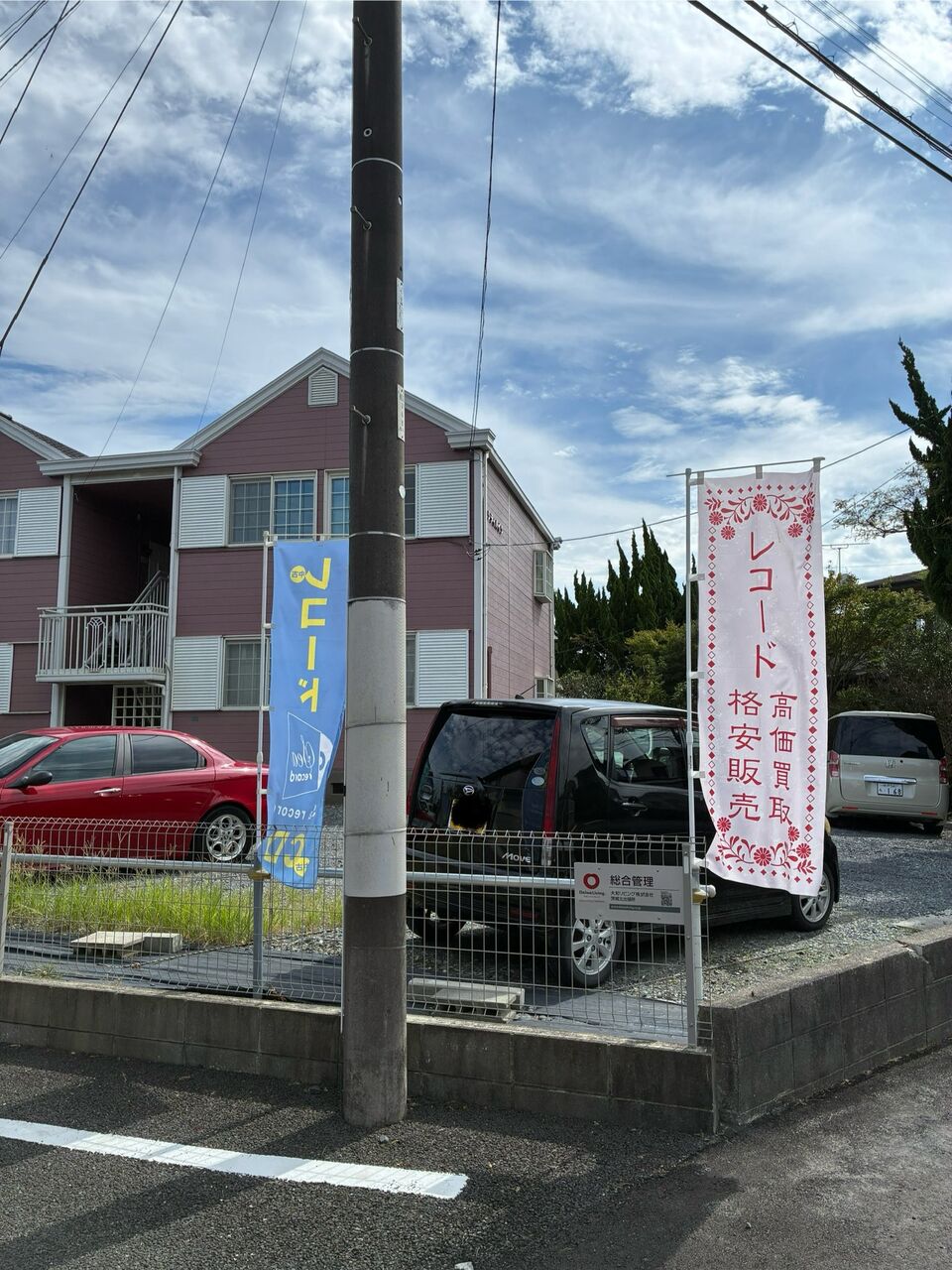 Sea record : 音楽の話がしたいのさ