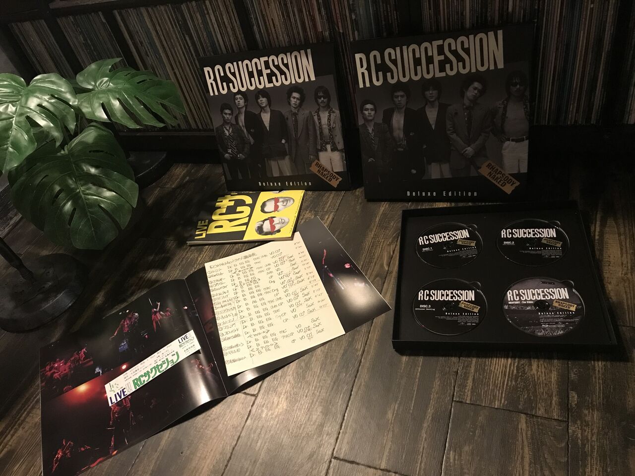 rc succession 音楽の話がしたいのさ rc succession 音楽の話がしたいのさ
