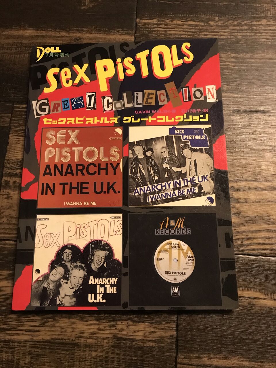 SEX PISTOLS : 音楽の話がしたいのさ