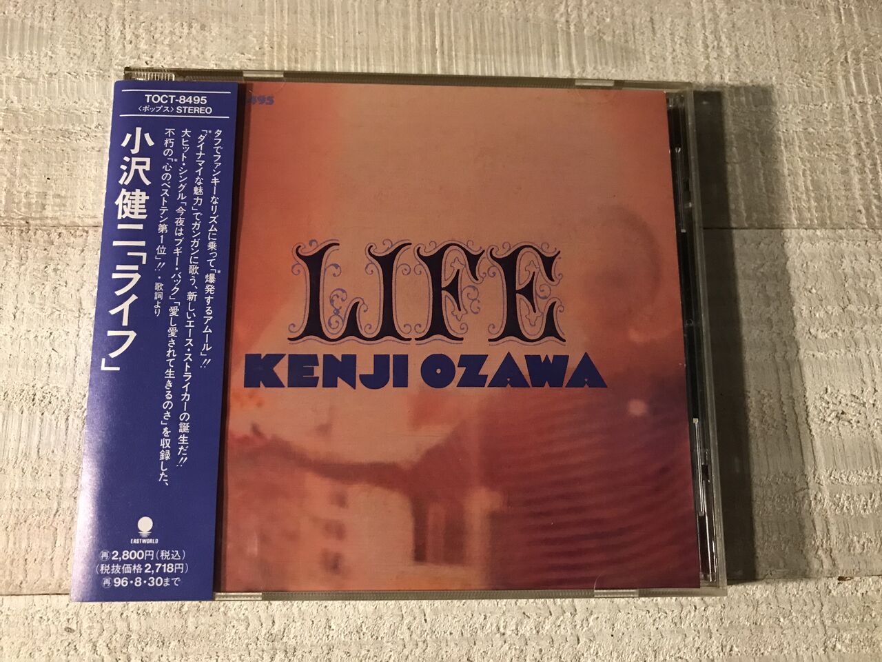 音楽の話がしたいのさ