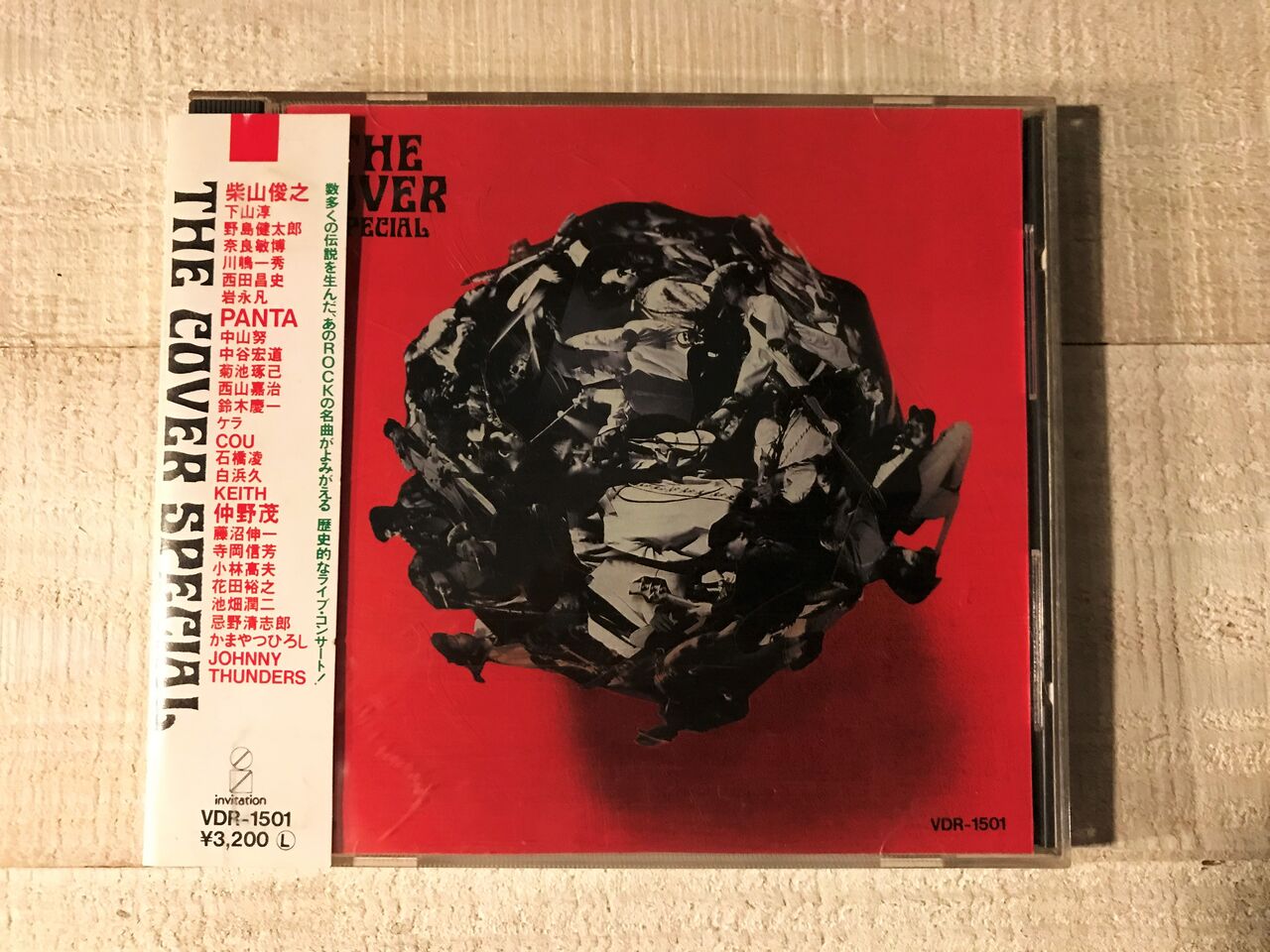 rc succession 音楽の話がしたいのさ rc succession 音楽の話がしたいのさ