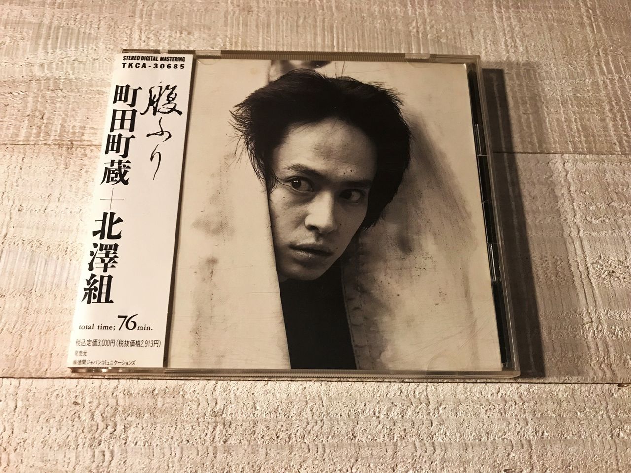 あらゆるパワーを人民へお願いしますわ : 音楽の話がしたいのさ