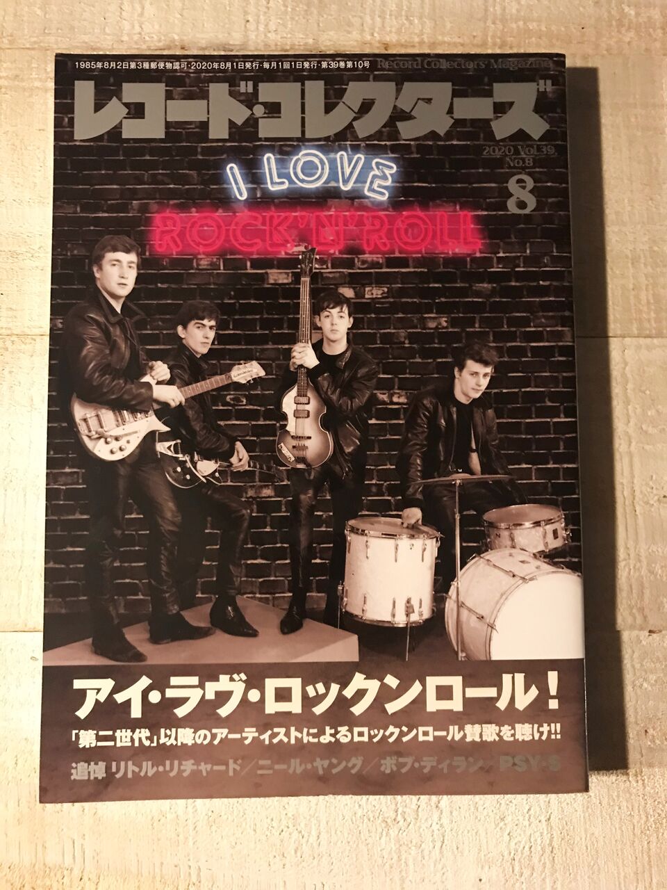 書籍 雑誌 音楽の話がしたいのさ 書籍 雑誌 音楽の話がしたいのさ
