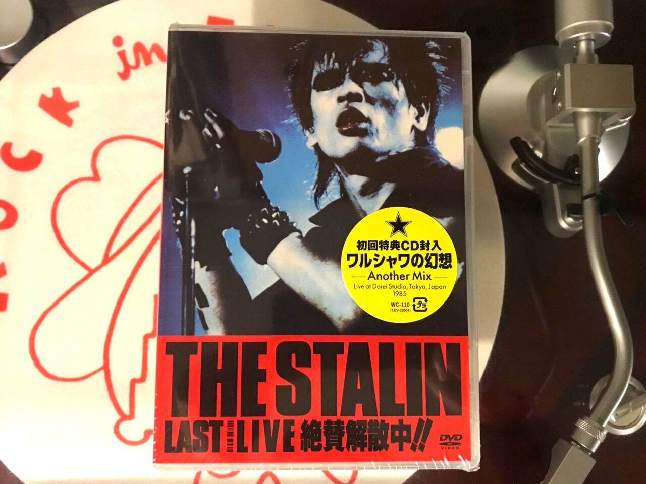 アート・デザイン・音楽 BAND SCORE THE STALIN/LAST LIVE The Stalin – Last Live 絶賛解散中!! – VHS (Reissue), 1989