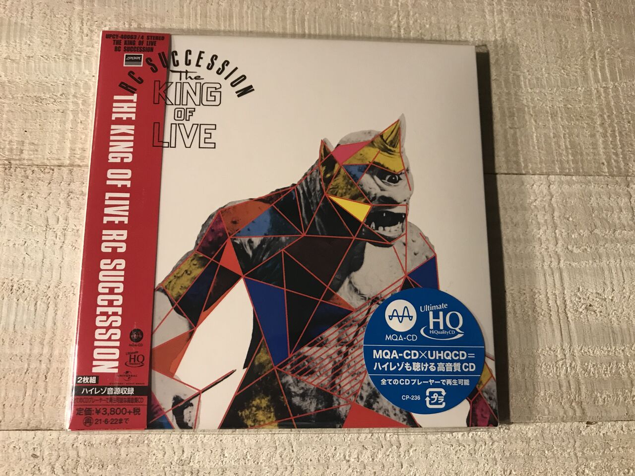 ぼくは何も怖くない : 音楽の話がしたいのさ