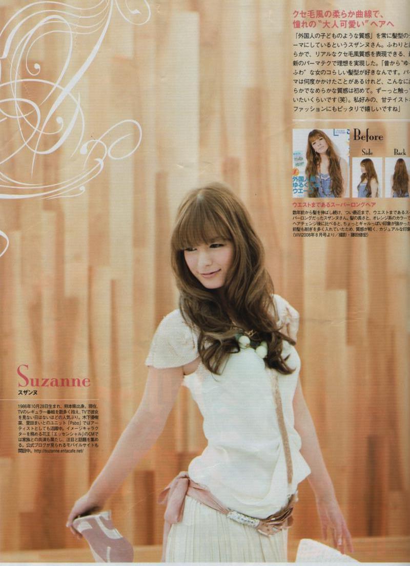 今雑誌で話題の超音波パーマを体験しませんか Lamp Kaita