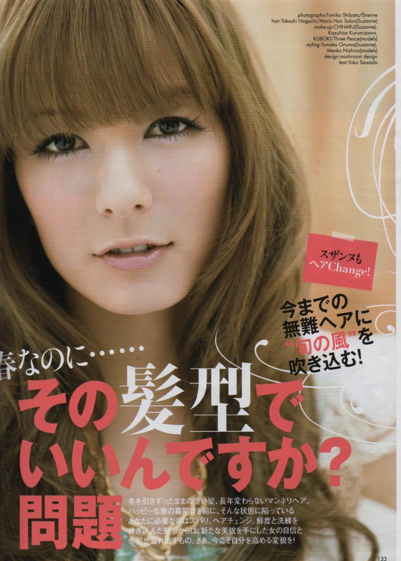 今雑誌で話題の超音波パーマを体験しませんか Lamp Kaita