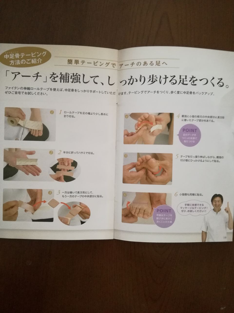 セミナー ストレスによる不眠症 睡眠障害と闘い 眠れるようになった私の健康法 セミナー ストレスによる不眠症 睡眠障害と闘い 眠れるようになった私の健康法