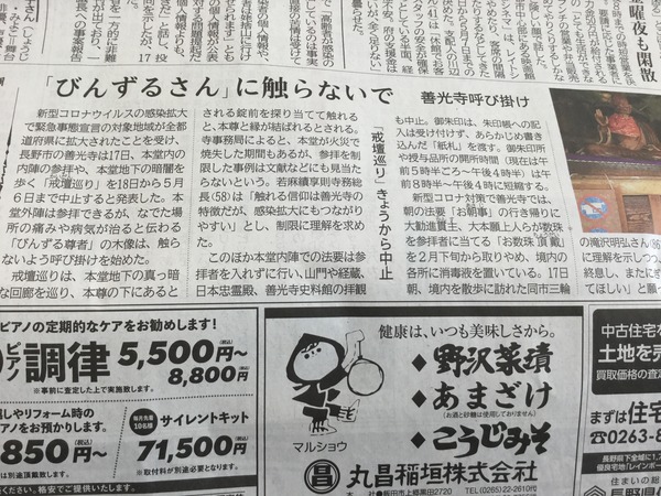 694BB1CB-64BE-411F-9519-F07F81BBFE98