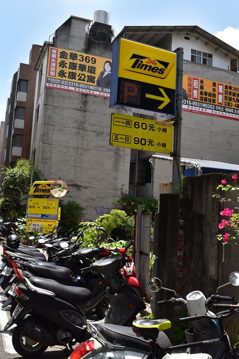 190714_23eikougai