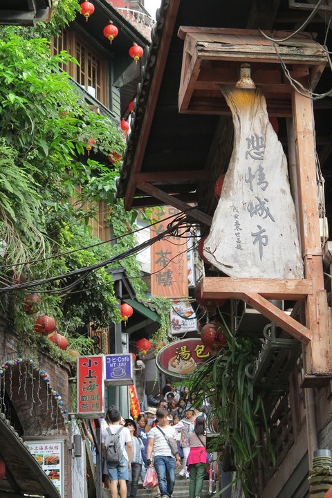 13 九分38