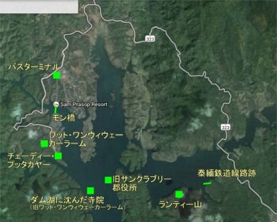 サンクラブリーのダム湖