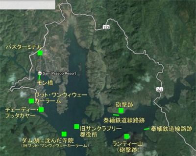 泰緬鉄道線路跡2