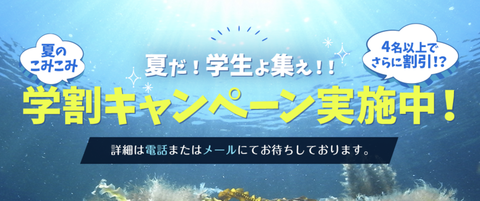 スクリーンショット 2019-06-12 16.24.03