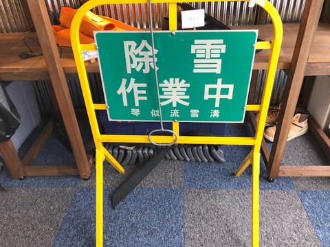 S__4022285
