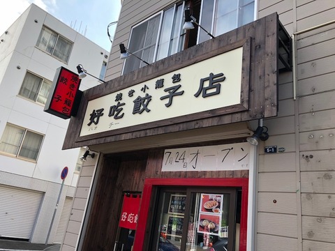 IMG-2512