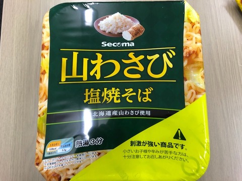 S__3997709