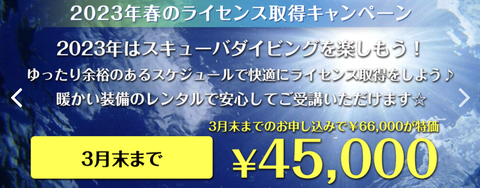 スクリーンショット 2023-01-23 17.32.57