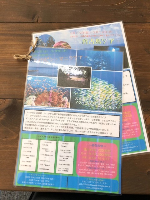 S__4014091