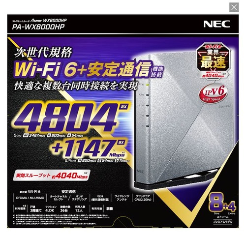 20200126_Aterm_1