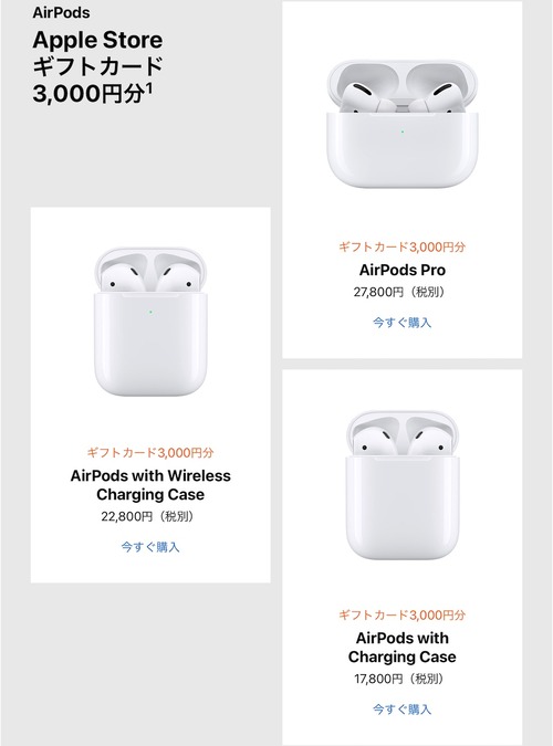 20200111_AirPods_Pro_4
