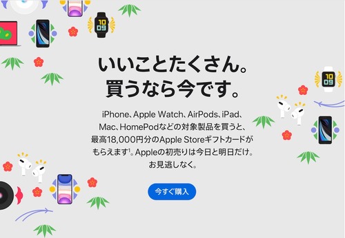 20200111_AirPods_Pro_3
