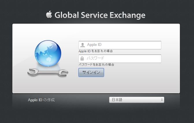 キャリアiPhoneをファクトリーアンロックでSIMロック解除する仕組み-第
