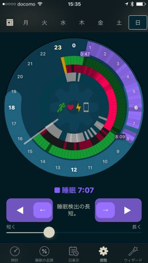 20170723_Apple_Watch2_02