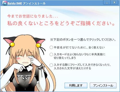 20140808_baidu_003