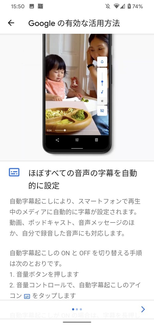 20200112_Pixel4_2